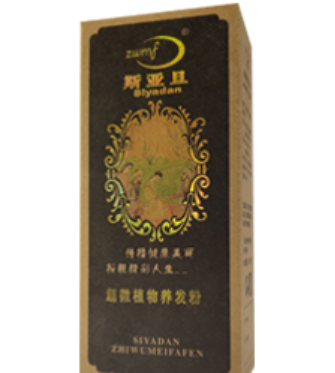 斯亚旦植物养发